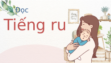 Giáo án Powerpoint Đọc: Tiếng ru Tiếng Việt lớp 5 Cánh diều