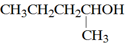 Ancol X có  công  thức cấu tạoA. 3-metylbutan -2-ol (ảnh 1)