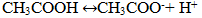 Dung dịch HCl và dung dịch CH3COOH có cùng nồng độ mol/lít. Giá trị pH tương ứng (ảnh 1)