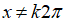 Tập xác định của hàm số y= 1/(sinx - cosx) là A.x khác kpi B. x khác k2pi C. x khác pi/2 +kpi D.x khác pi/4+kpi (ảnh 2)
