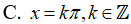 Phương trình sin^2(x) + 3sinx - 4 = 0 có nghiệm là: A.x=pi/2+k2pi,k thuộc Z B.x=pi+k2pi,k thuộc Z (ảnh 4)