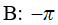 Tính tổng tất cả các nghiệm của phương trình cos5x cosx = cos4x cos2x + 3cos^2(x) + 1 thuộc khoảng (-pi;pi): A.0 B.-pi (ảnh 3)