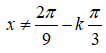 Tìm tập xác định của hàm số sau y= cot^2(2pi/3 - 3x): A.x khác 2pi/9 - kpi/3 B.x khác 2pi/3 + kpi (ảnh 2)