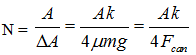 Gắn một vật có khối lượng m = 200g vào một lò xo có độ cứng k = 80N/m (ảnh 5)