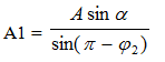 Một vật thực hiện đồng thời hai dao động điều hòa x1 = A1 cos (omega t) cm (ảnh 3)