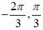 Cho phương trình cos5x.cosx = cos4x.cos2x + 3cos^2 x + 1. Các nghiệm thuộc khoảng (-pi; pi) của phương trình là: (ảnh 2)