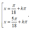 Phương trình 2sin(3x + pi/4) = căn(1 + 8sin2x.cos^2 2x) có nghiệm là: A.x=pi/6+kpi hoặc x=5pi/6+kpi (ảnh 4)