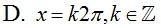 Nghiệm của phương trình sin2x  - 4sinx + 3 = 0 là (ảnh 5)