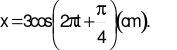  Một chất điểm dao động điều hoà với phương trình li độ: x = 3 cos ( 2pi t + pi /4 ) ( cm) Pha ban đầu của dao động trên là (ảnh 1)