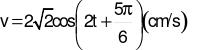  Một chất điểm dao động điều hoà với phương trình vận tốc v = 2 căn bậc hai 2 cos ( 2t + 5pi /6) ( cm/s (ảnh 1)