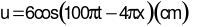  Xét một sóng truyền dọc theo trục Ox với phương trình: u= 6 cos ( 100 pi t - 4 pi x) (cm) (x được tính bằng cm, t được tính bằng s). Tại một thời điểm, hai điểm gần nhất dao động cùng pha và hai điểm gần nhất dao động ngược  (ảnh 1)