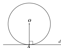 Cho đường tròn  ( O )  và điểm  A  nằm trên đường tròn  ( O ) .  Nếu đường thẳng  d ⊥ O A  tại  A  thì (ảnh 1)