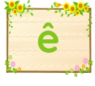  Nối chữ in thường với chữ in hoa tương ứng.1. a. 2. b.  (ảnh 3)