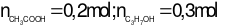 Propyl ethanoate là một ester có mùi lê. Khi đun nóng hỗn hợp 12g ethanoic acid và 18g propyl alcohol với xúc tác H2SO4 đặc, thu được m gam propyl ethanoate. Biết hiệu suất của phản ứng là 70 (ảnh 1)