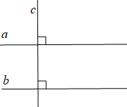 Cho ba đường thẳng  a , b , c  phân biệt. Nếu  a ⊥ c  và  c ⊥ b  thì (ảnh 1)