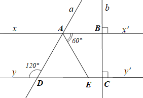 Cho các đường thẳng a , b , x x ′ , y y ′ cắt nhau hình vẽ. (a) Vẽ lại hình (đúng số đo các góc) và viết giả thiết, kết luận của bài toán. (b) Giải thích tại sao x x ′ / / y y ′ . (ảnh 1)