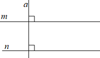 Đường thẳng  a  vuông góc với hai đường thẳng  m  và  n  thì (ảnh 1)