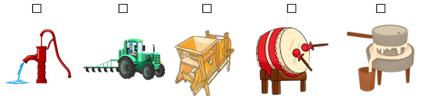 Những đồ vật được nhắc tới là gì?
(ảnh 1)