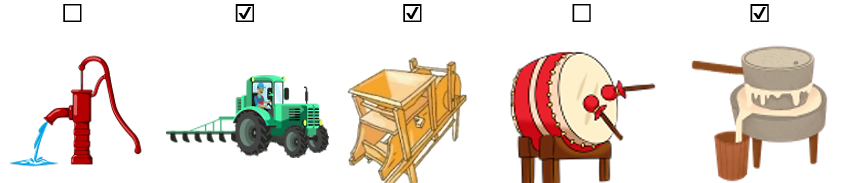 Những đồ vật được nhắc tới là gì?
(ảnh 2)