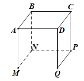 Cho hình lập phương A B C D . M N P Q như sau: Đường chéo của hình lập phương A B C D . M N P Q là (ảnh 1)
