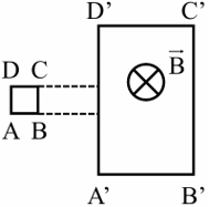 Một khung dây dẫn kín hình vuông ABCD có 500 vòng. Cạnh của khung dài 10 cm. Cho khung chuyển động thẳng đều tiến lại khoảng không gian trong đó có từ trường đều \({A}^{'}{B}^{'}{C}^{'}{D}^{' (ảnh 1)