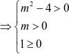 Tìm m  để phương trình x^2 - mx + 1 = 0 có hai nghiệm phân biệt x1, x2  thỏa mãn  (ảnh 7)