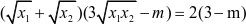 Tìm m  để phương trình x^2 - mx + 1 = 0 có hai nghiệm phân biệt x1, x2  thỏa mãn  (ảnh 13)