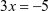 Giải phương trình (5 + 3x)(x - 2) = 0 (ảnh 6)