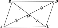 Cho tam giác ABC có đường trung tuyến AM. Gọi D là điểm đối xứng với A qua M. Tứ giác ABDC là hình gì? (ảnh 1)