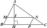 Cho tam giác ABC có BC = 15 cm. Trên đường cao AH lấy điểm I sao cho AI = 2/3AH. Qua I kẻ đường thẳng song song với BC cắt AB, AC tại M, N. Độ dài MN là: (ảnh 1)