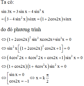 Решите уравнение sin 2x 0