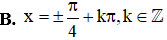 Phương trình cos^2 2x + cos2x -3/4  = 0 sở hữu nghiệm là x = +-pi/6 + kpi (ảnh 2)