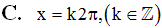 Nghiệm của phương trình tan3x = tanx là (ảnh 6)