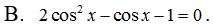 Phương trình nào dưới đây vô nghiệm: A. 3sinx-2=0 B. 2cos^2 x-cosx-1=0 (ảnh 2)