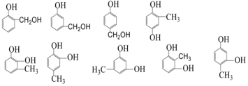 Hợp chất hữu cơ X chứa vòng benzen có công thức phân tử (ảnh 1)
