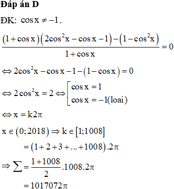 Решите уравнение cos x sin x 4 cos x sin 2 x