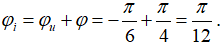 Một điện áp xoay chiều biến đổi theo thời gian theo hàm số cosin (ảnh 4)