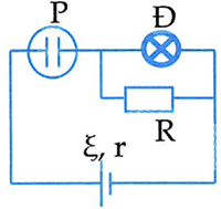 Hướng dẫn 1 mạch điện như hình vẽ r=12 ôm không khó