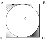 Cho hình vuông ABCD và hình tròn tâm 0 như hình vẽ : Cho biết diện tích hình vuông bằng  25 (ảnh 1)