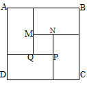 Người ta xếp 4 hình chữ nhật bằng nhau để được một hình vuông ABCD và bên trong có phần trống hình (ảnh 2)