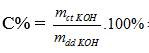 Dẫn 1,68 lít khí CO2 (đktc) vào x g dung dịch KOH 5,6%. Để thu được muối KHCO3  duy nhất thì x có giá trị là: (ảnh 2)