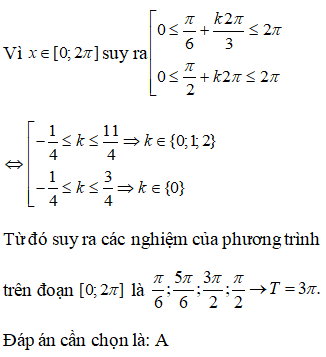Tính tổng T các nghiệm của phương trình sin2x-cosx=0 trên [0;2pi]: A.T=3pi B.T=5pi/2 C.T=2pi D.T=pi (ảnh 2)