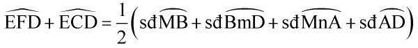 Cho (O; R) và dây AB bất kỳ. Gọi M là điểm chính giữa cung nhỏ AB E, F là hai điểm bất kì trên dây AB (ảnh 4)