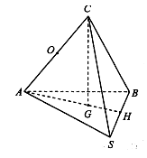 Khối chóp S.ABCD có cạnh đáy là hình thoi cạnh a, SA=SB=SC=a (ảnh 1)