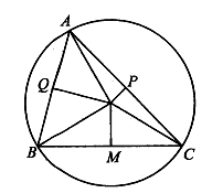 Xét tam giác ABC nhọn nội tiếp đường tròn (O;R). Gọi V1, V2, V3 (ảnh 1)