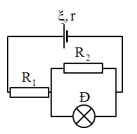 Cho mạch điện có sơ đồ như hình vẽ: epsilpn = 12 V; R1 = 5 omega (ảnh 1)