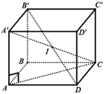 Tính bán kính  R của mặt cầu ngoại tiếp hình lập phương có cạnh bằng a (ảnh 1)
