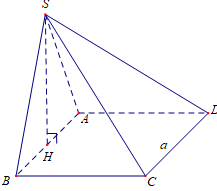 Cho hình chóp S.ABCD có đáy ABCD là hình vuông cạnh a. (ảnh 1)