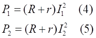 Đoạn mạch xoay chiều AB có điện trở R mắc nối tiếp với cuộn dây (ảnh 12)