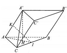 . Cho lăng trụ ABC.A’B’C’ có đáy là tam giác đều cạnh a. Hình chiếu vuông góc của điểm A lên mặt phẳng  (ảnh 1)